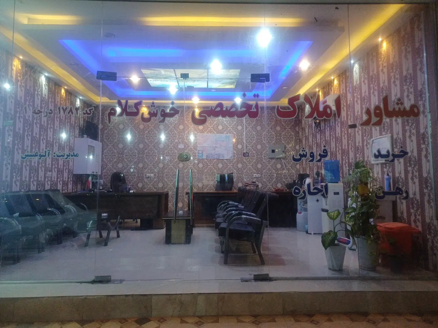 فروش خانه ویلایی ۲۷۰متری فاز۴