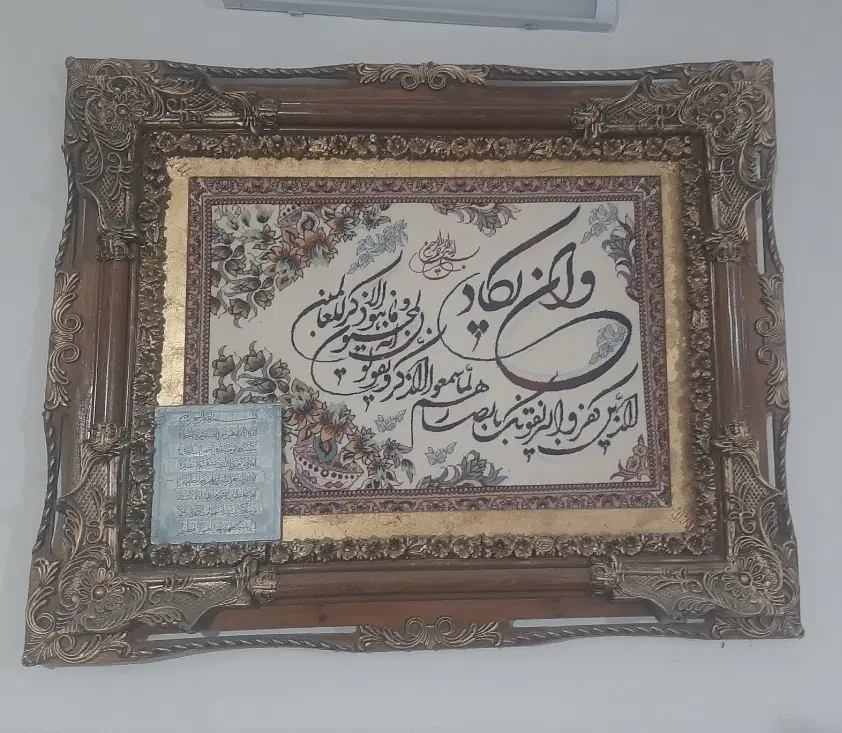 رهن کامل خانه ۶۵ متری در مجتمع فرهنگیان عصمتیه