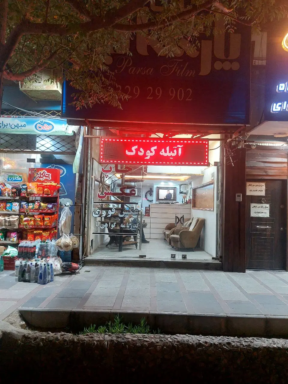 ۵۵متر مغازه بر بلوار امین