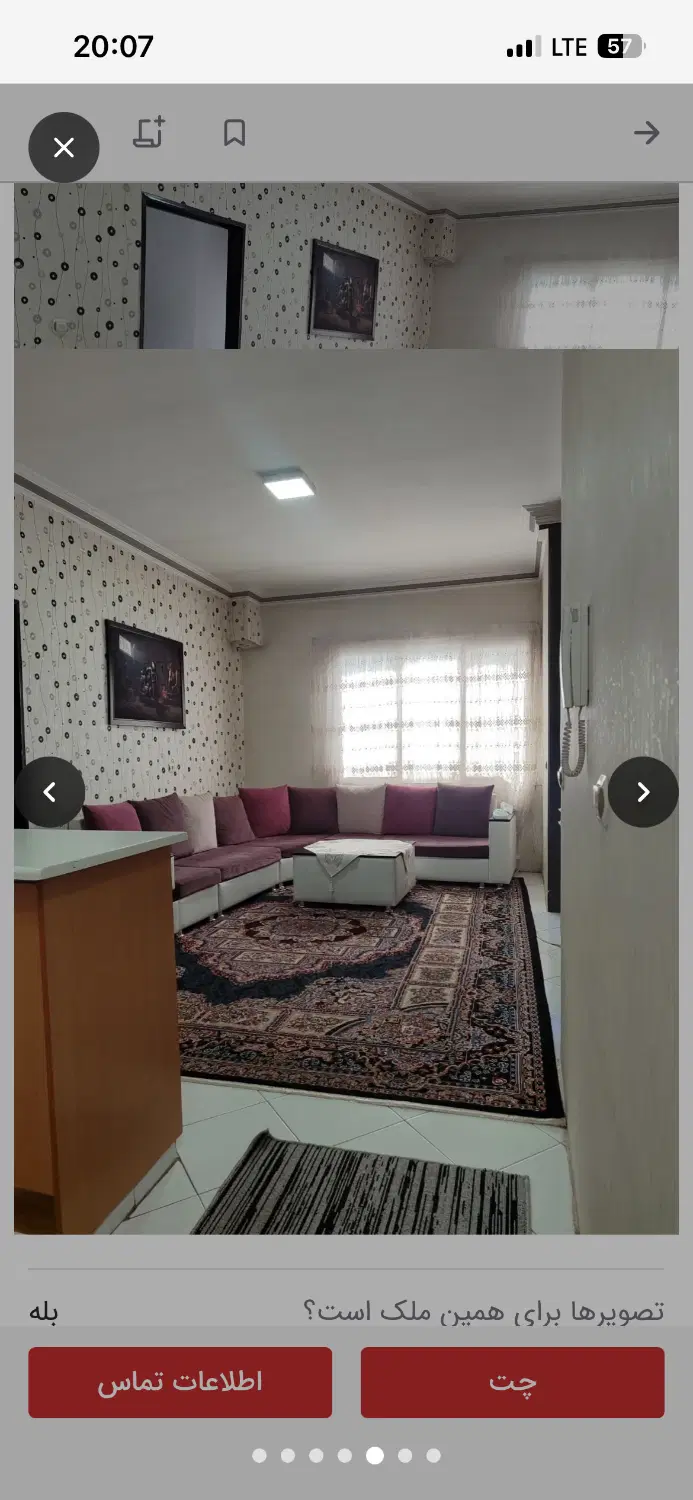 آپارتمان۶۰متر سنددار پارکینگ وام دار