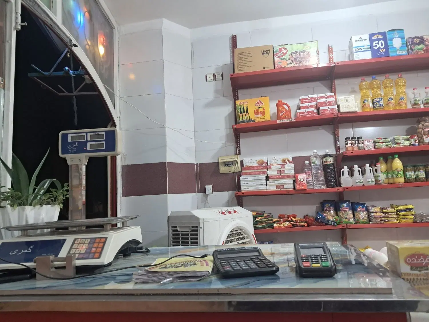 واگذاری مغازه سوپری با کلیه وسایل