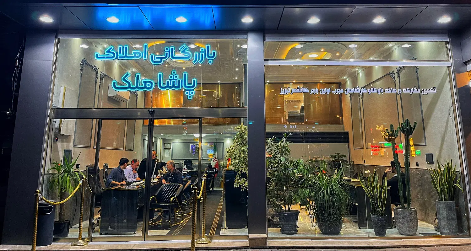 پیش‌فروش‌واحد۱۷۰متر_۳خواب_ولیعصرجنوبی