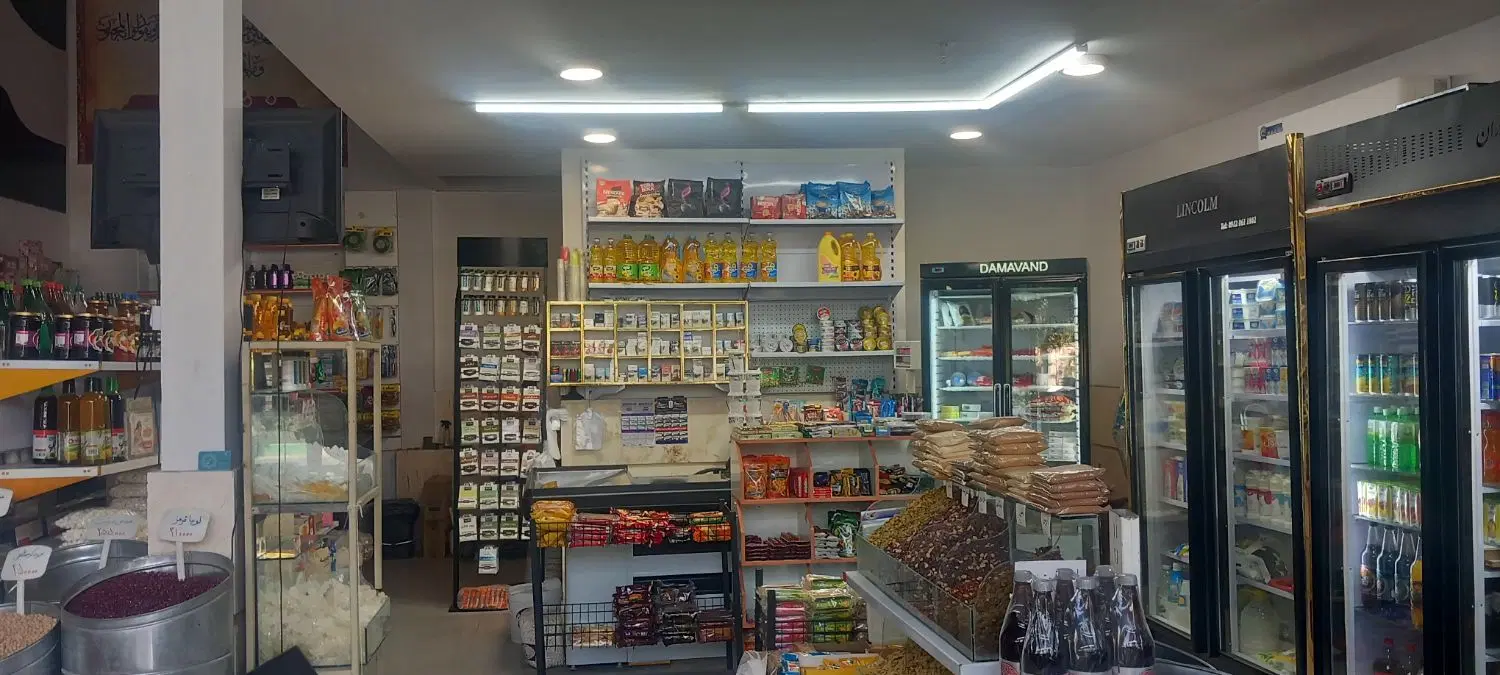 واگذاری فروشگاه مواد غذایی