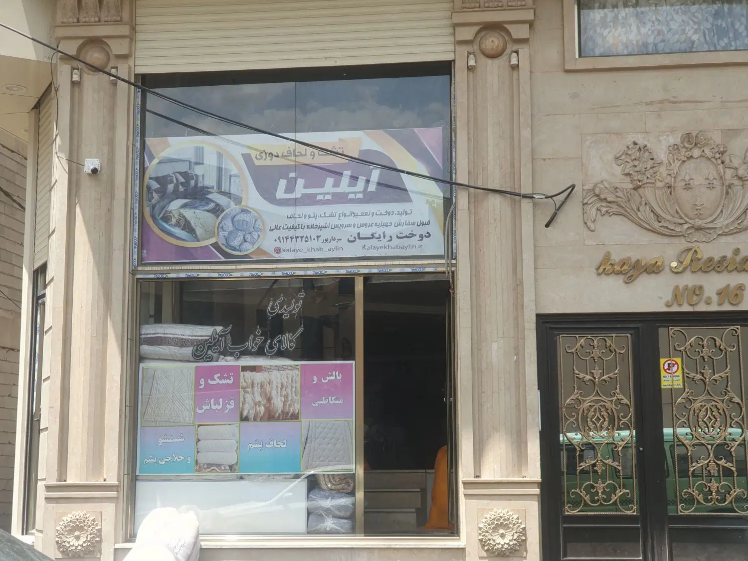 اجاره مغازه ۱۲۰ متر در بیلانکوه