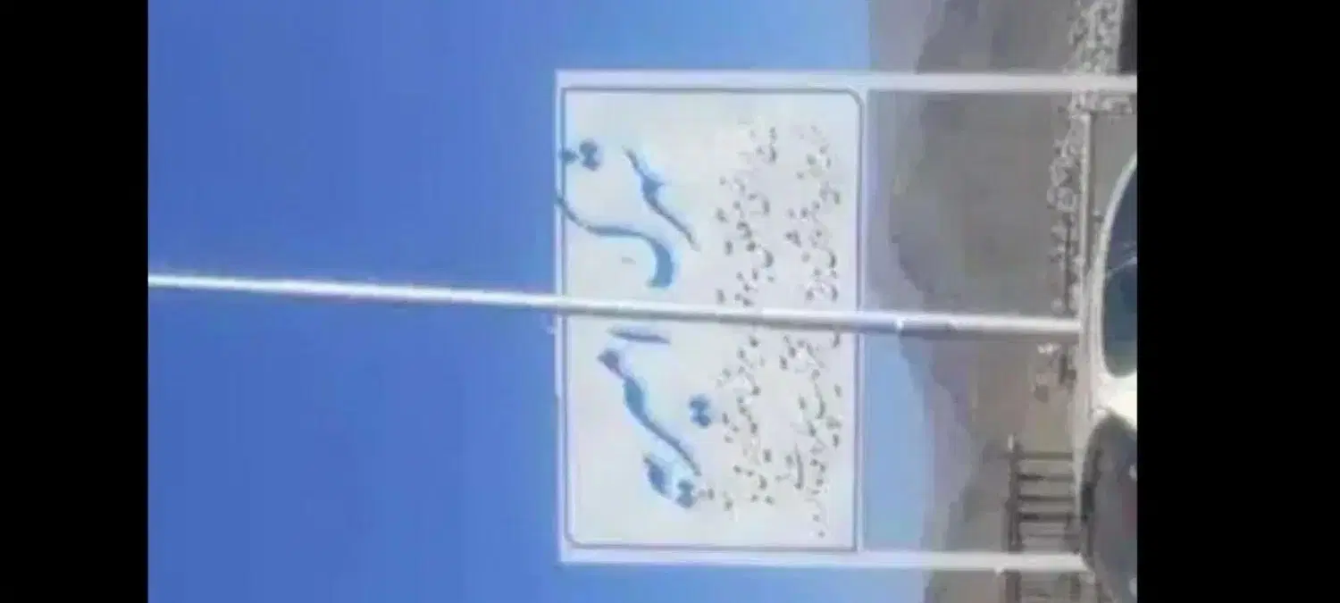 فروش زمین شهرک صنعتی امریه