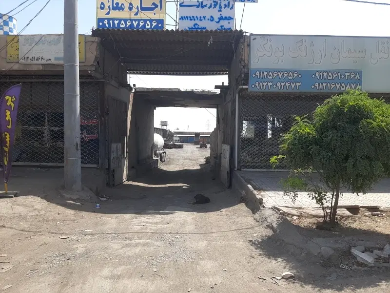 اجاره مغازه