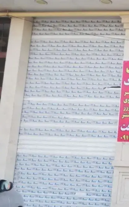 مغازه ۷متری کاربر تجاریروبروی بازارچه طوس