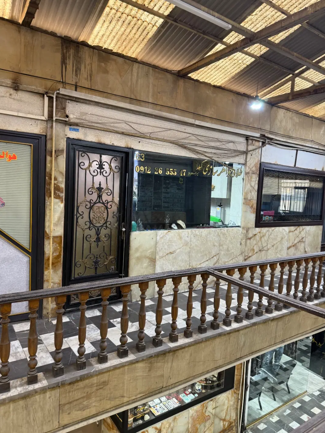 فروش مغازه