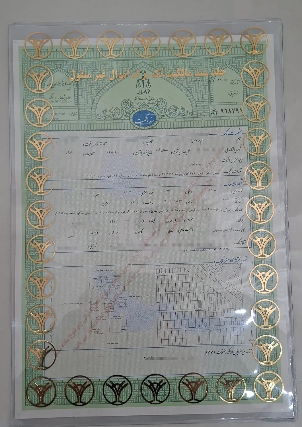 فروش آپارتمان فول در گلستان ۵