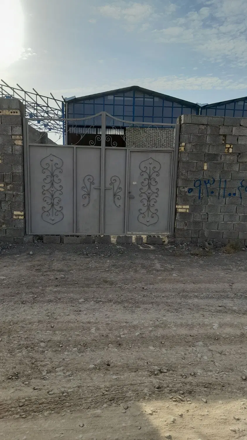 سوله فروشی