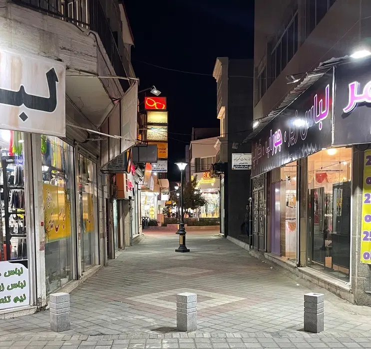 فروش تجاری_میدان حجاب_