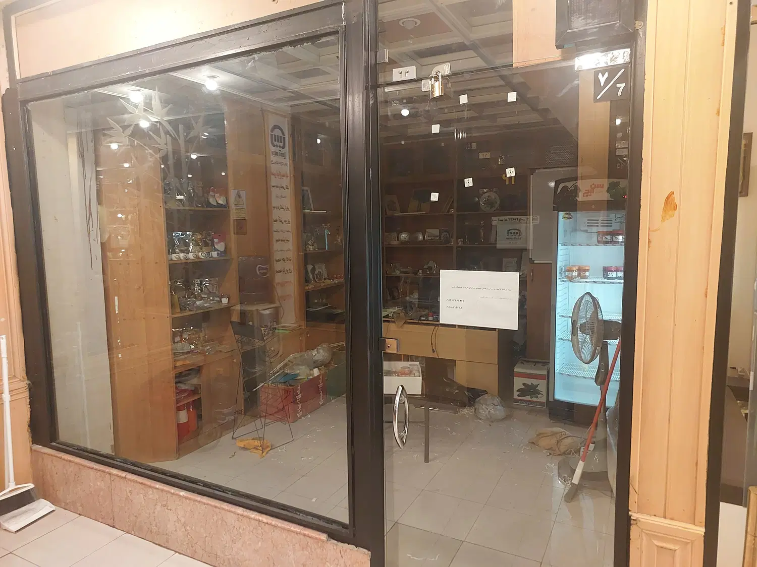 مغاره