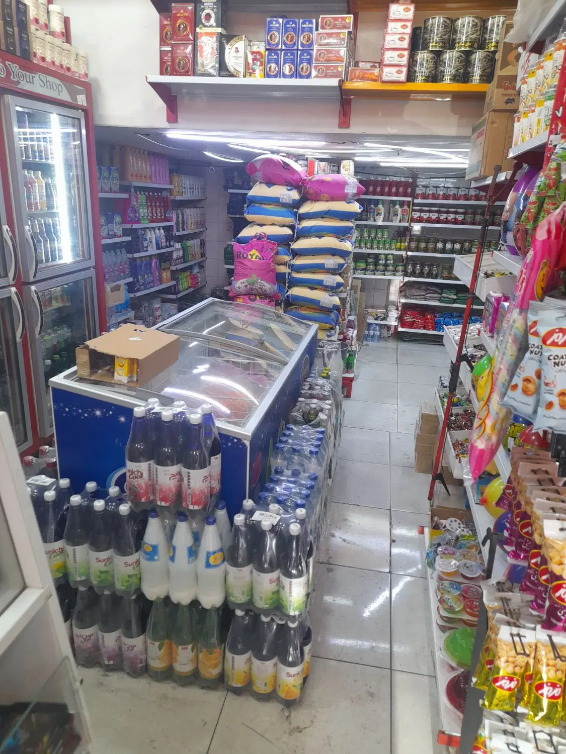 واگذاری