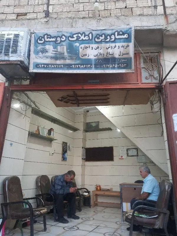 منزل رهنی بلوار وفایی کوچه ۵۰ یانارنجستان کوچه ۶۵