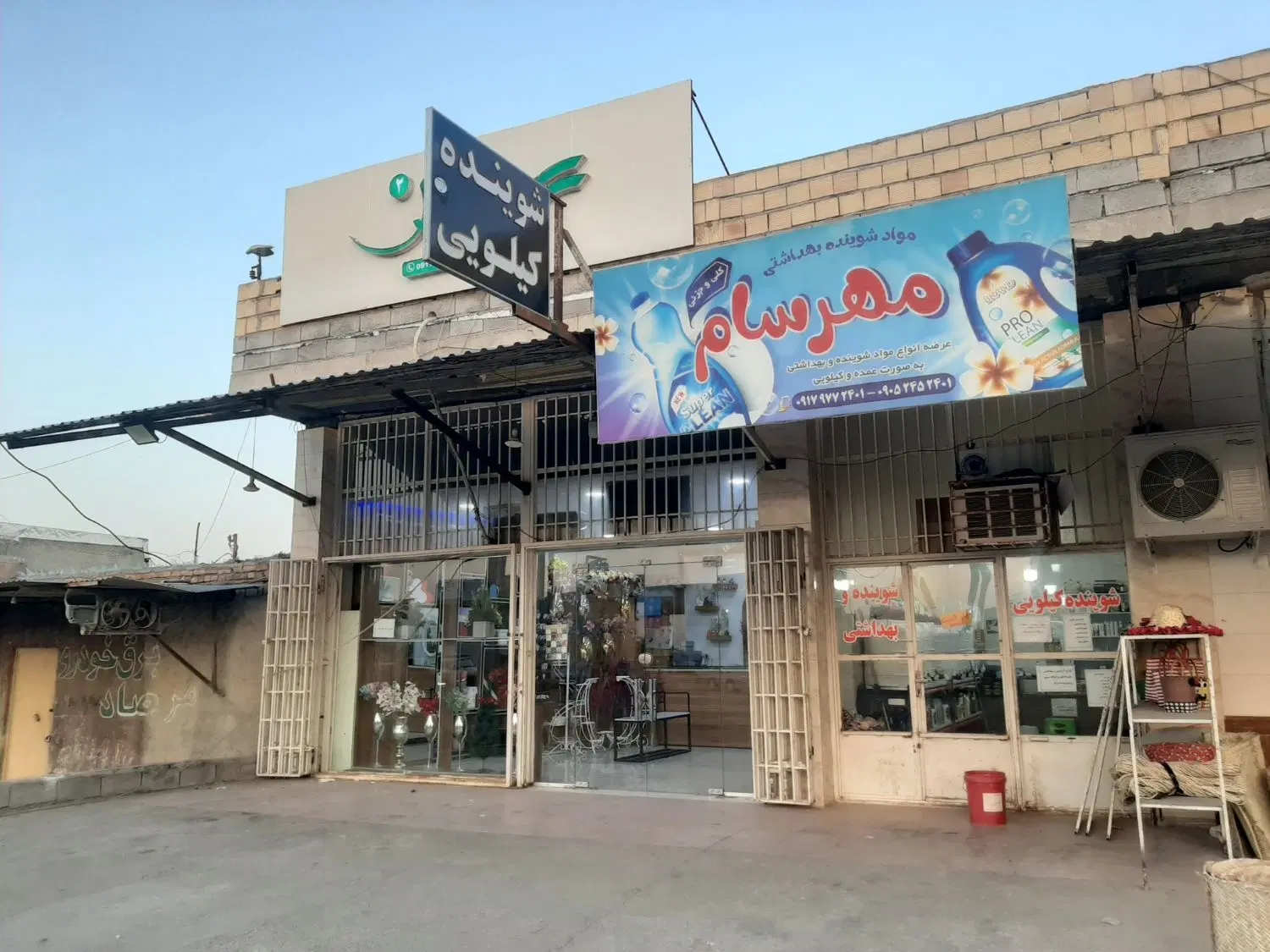 فروش دو دهنه مغازه
