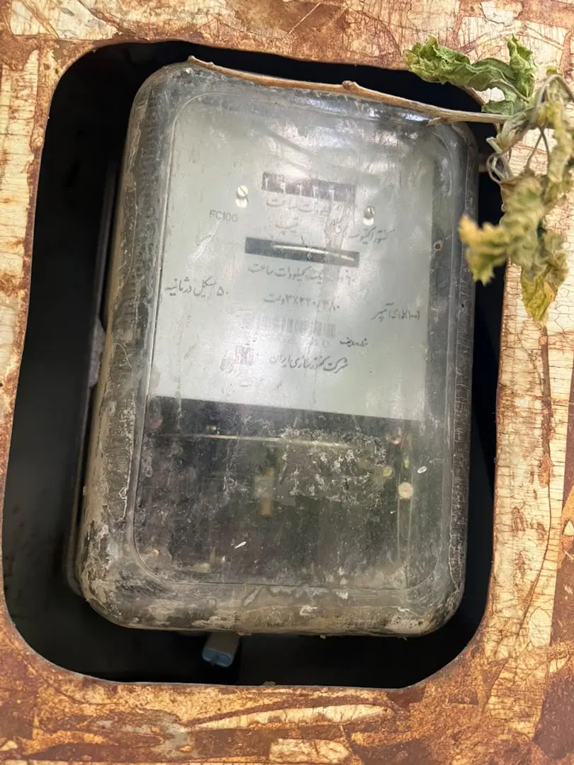 زمین چهار دیواری