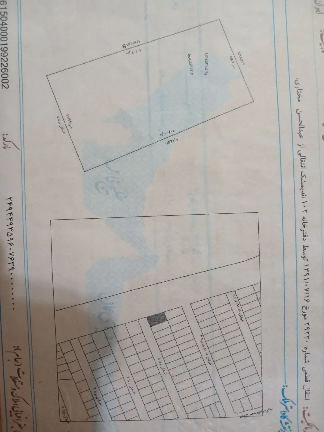 زمین برنا ۵ متراژ۲۱۴