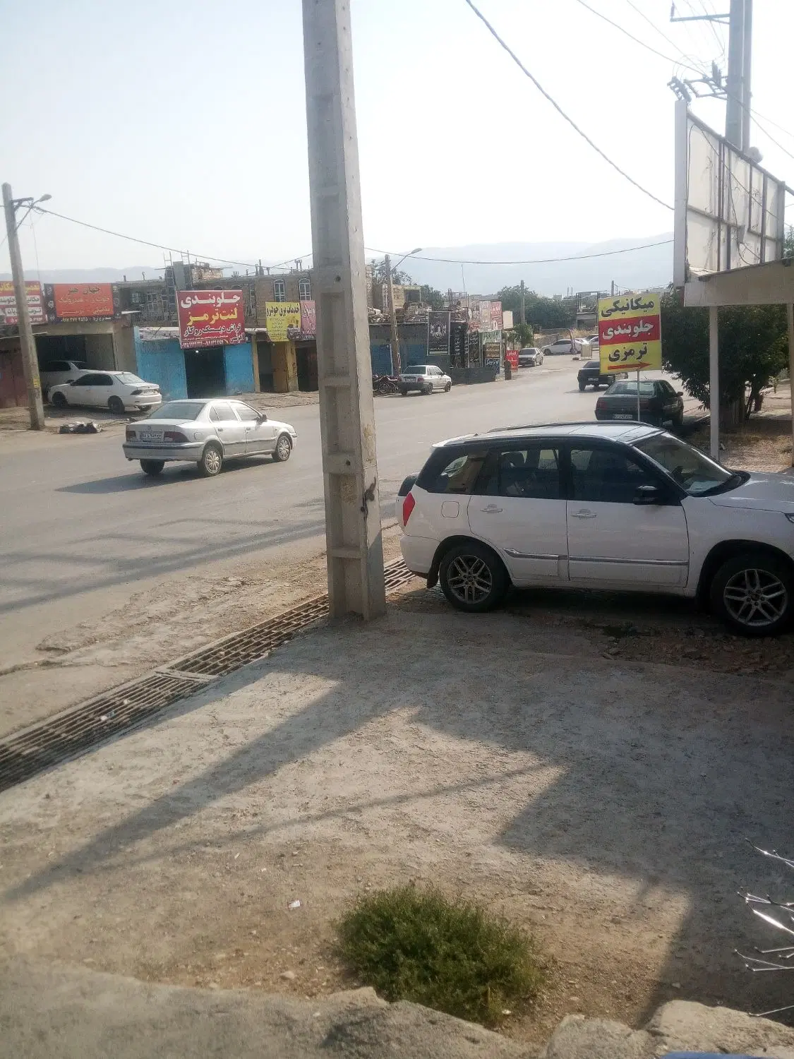 اجاره یک مغازه تجاری
