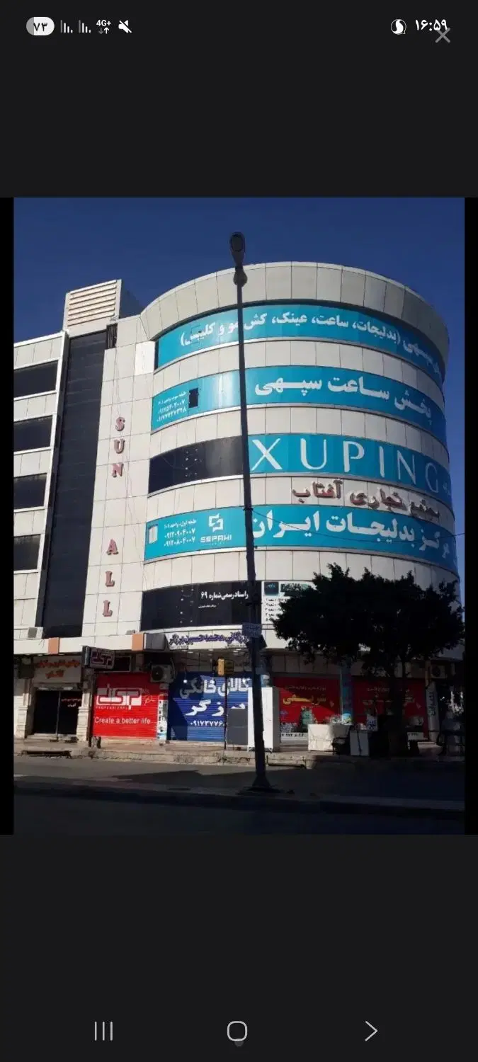 مغازه پاساژ افتاب