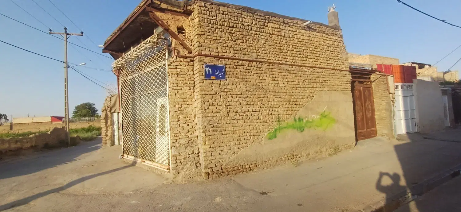 زمین مسکونی