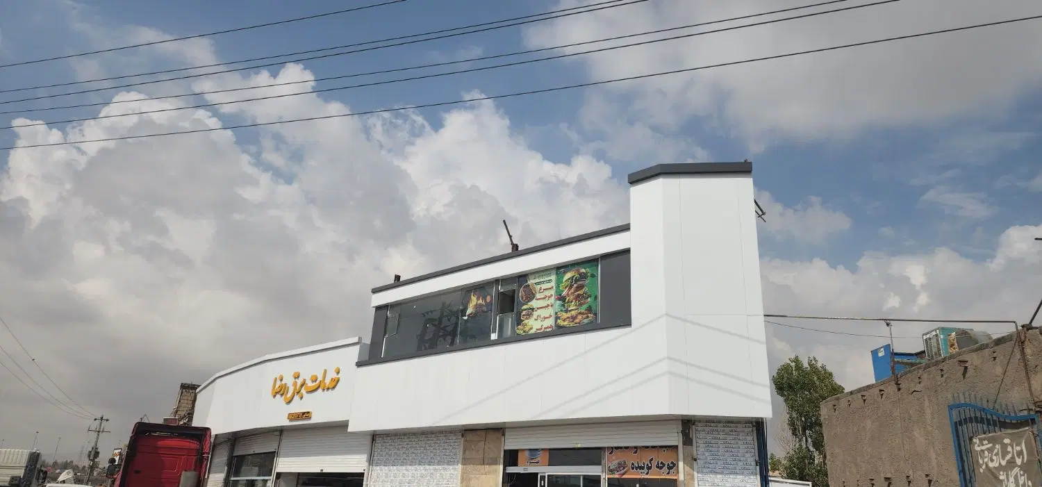 رهن و اجاره