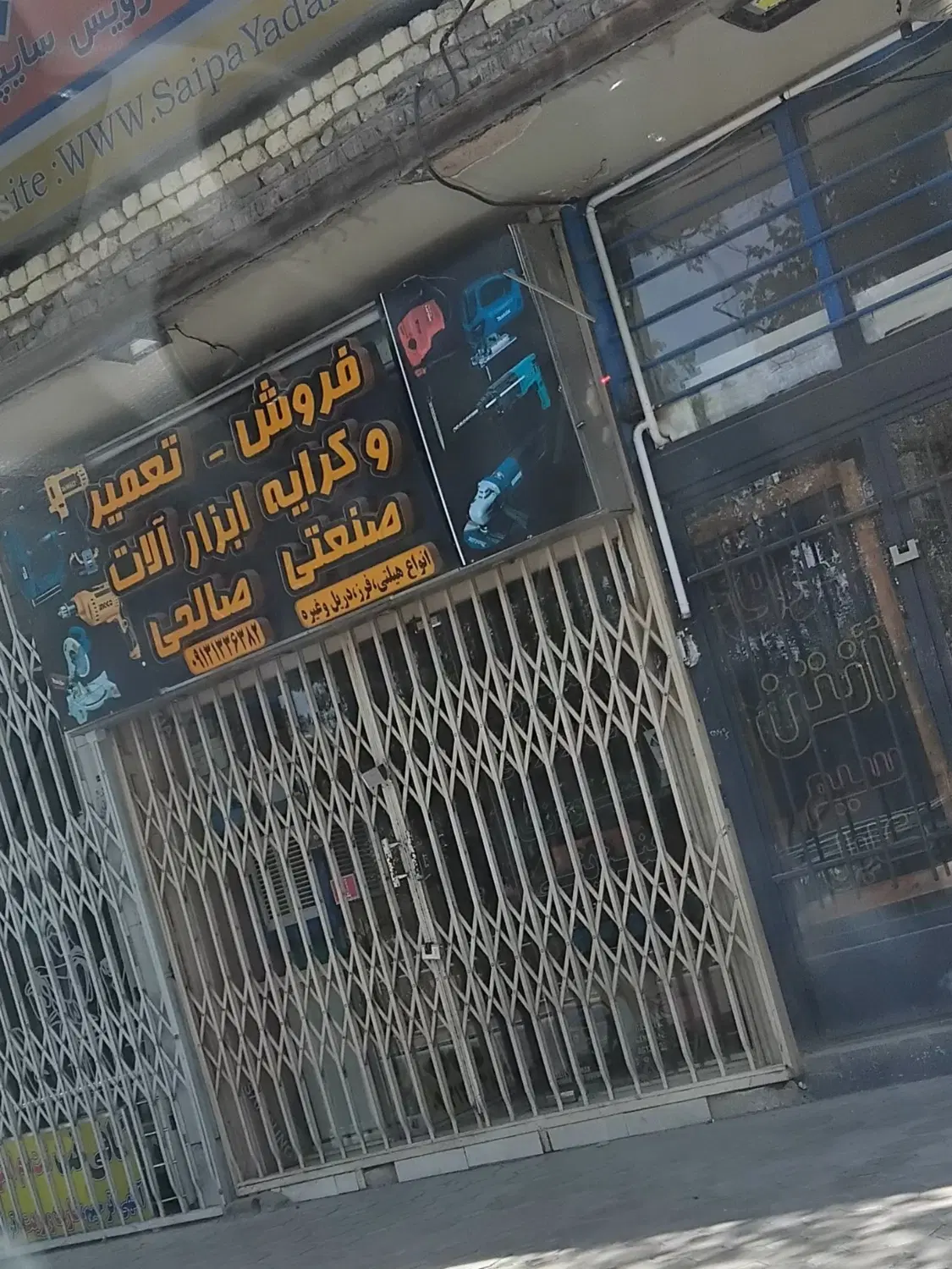 فروش یک باب مغازه تجاری سه راه سیمین