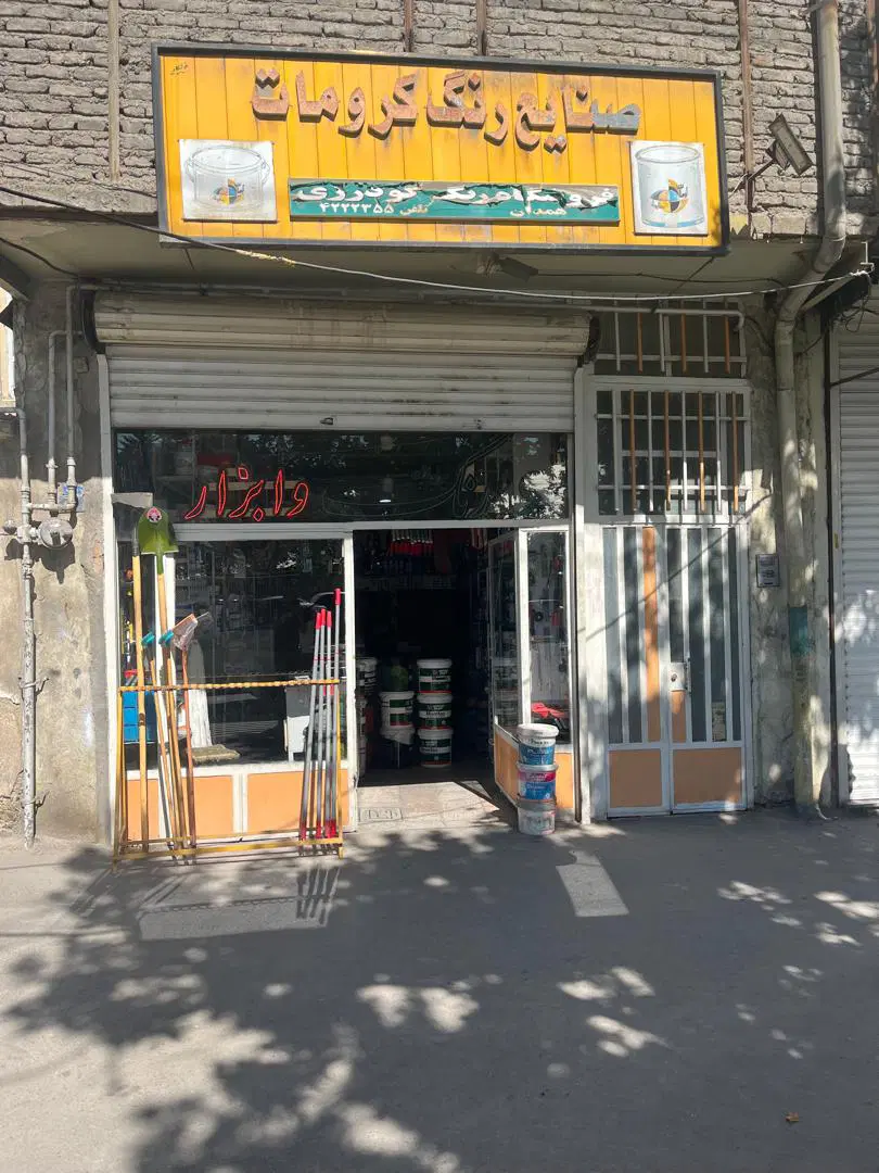 اجاره یک واحد تجاری برخیابان اصلی بایک و نیم طبقه