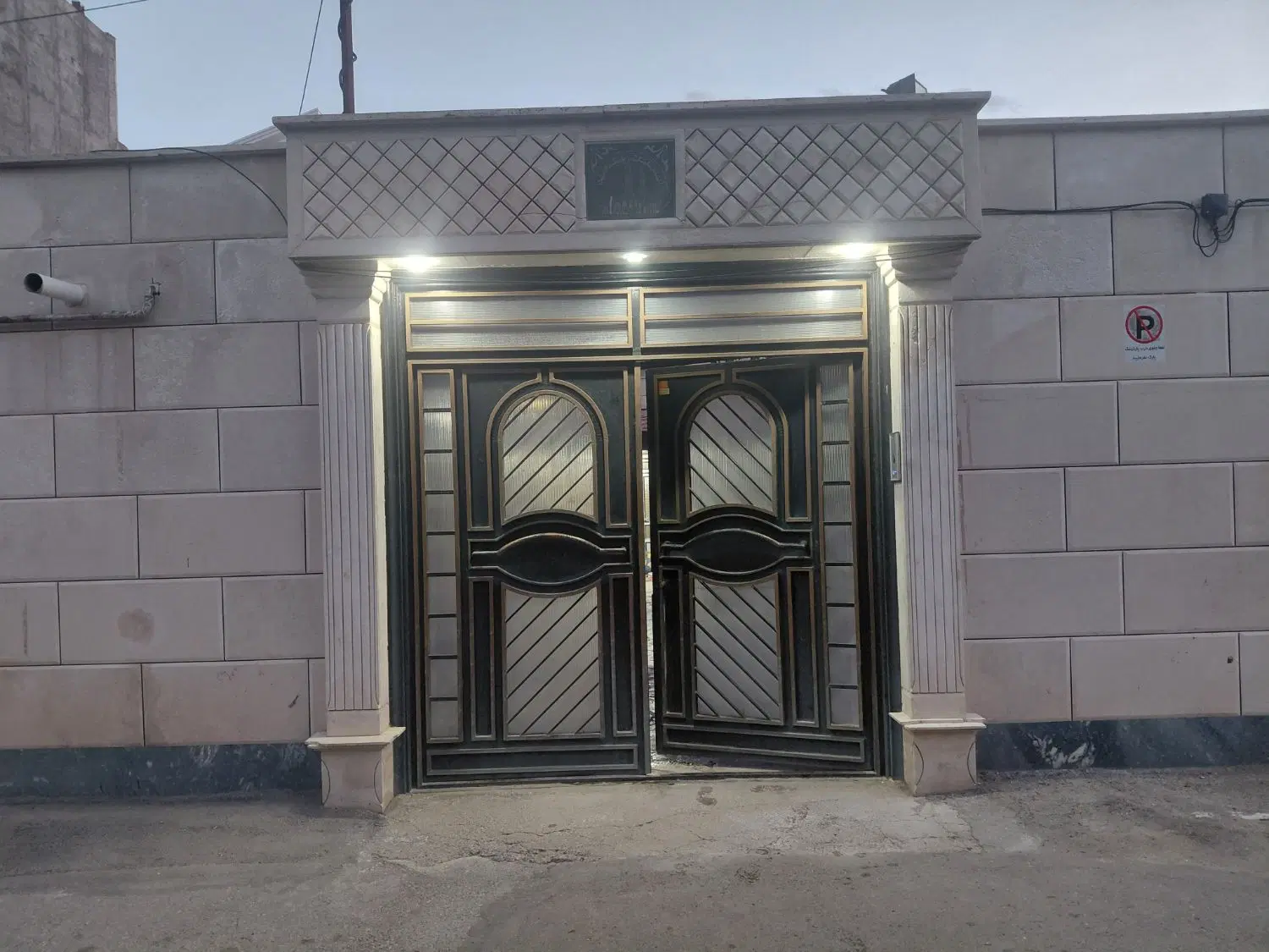 فروش ملک مسکونی