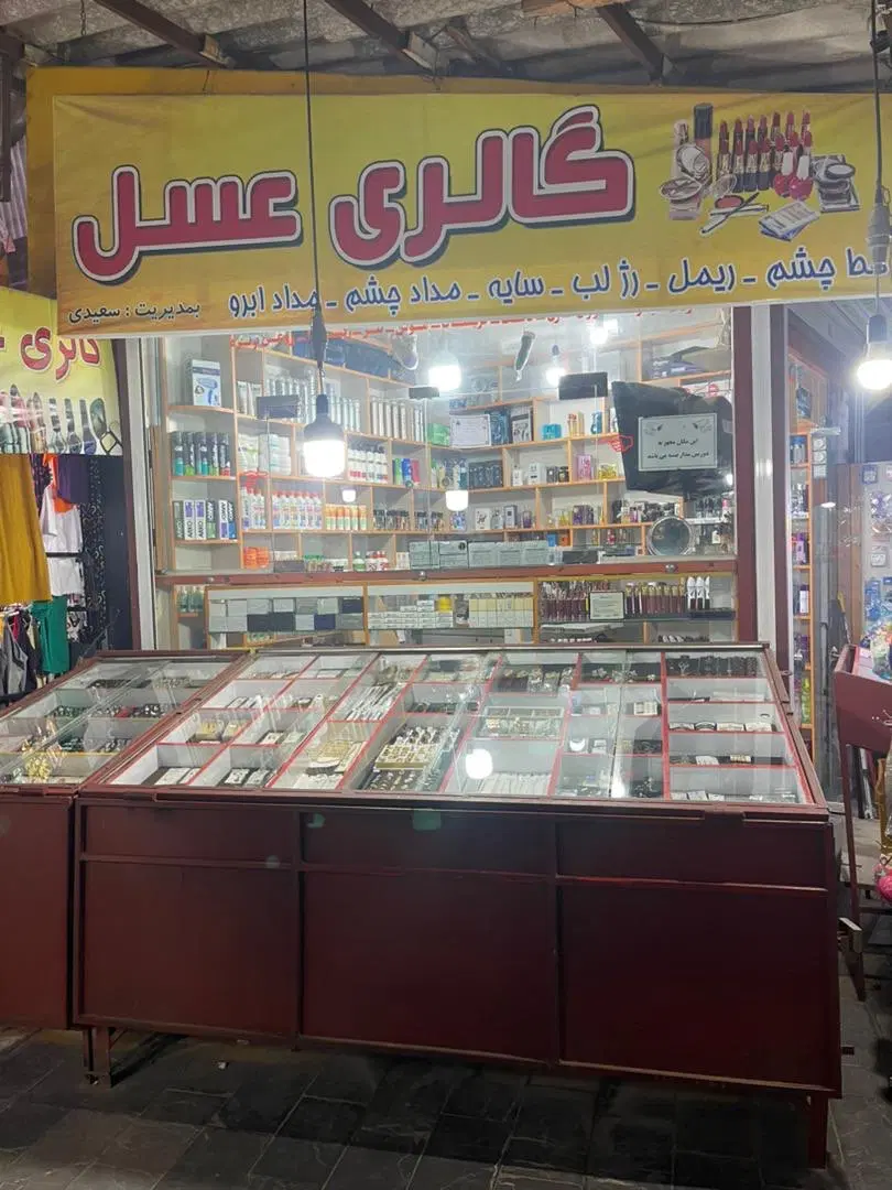 اجاره مغازه پردیس