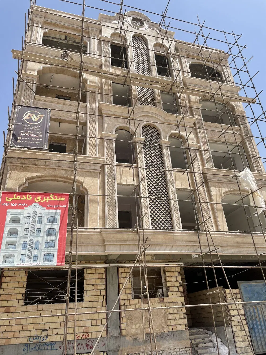 سه طرف نور_ نوساز_دوکله