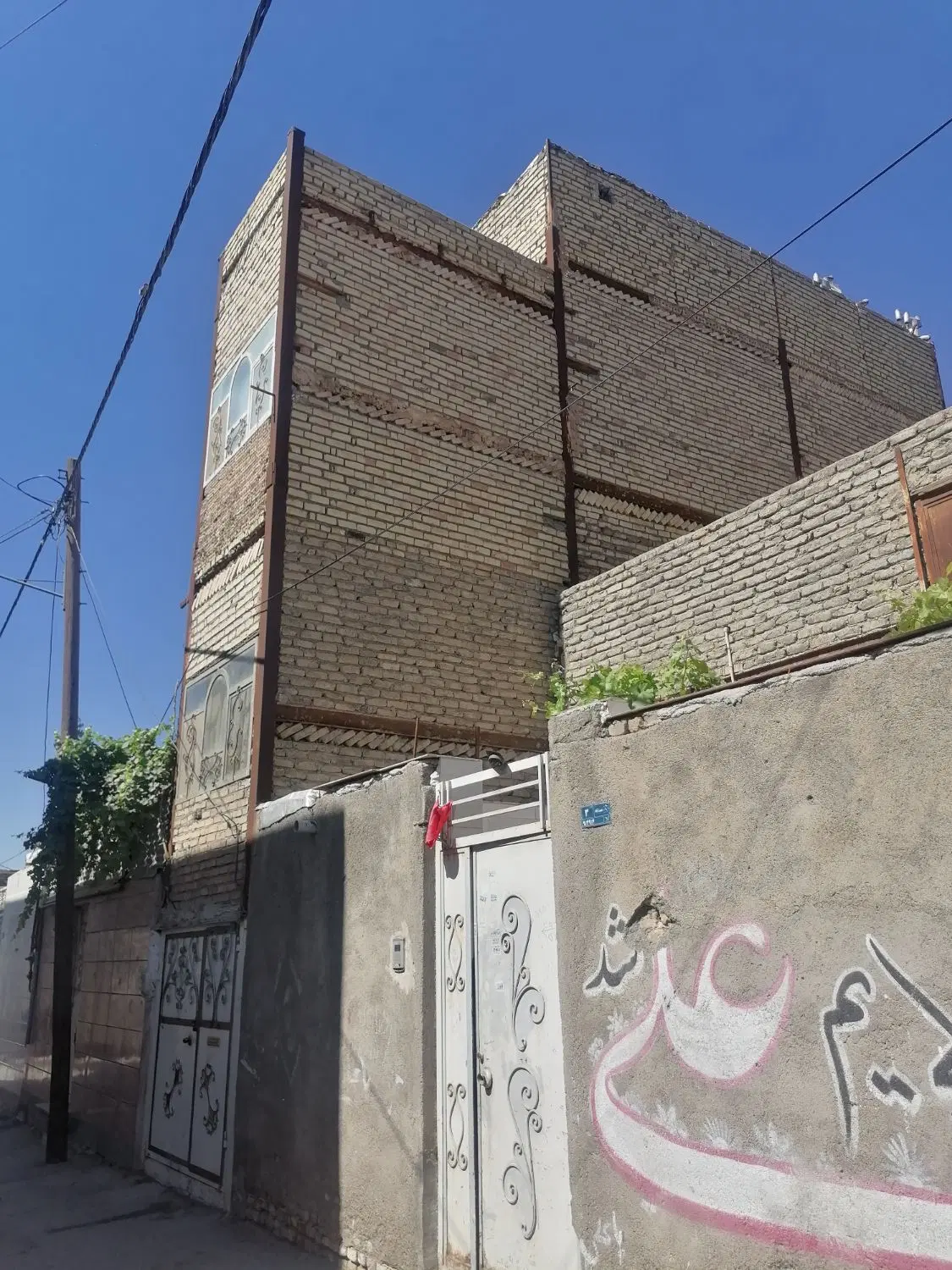 فروش خانه‌