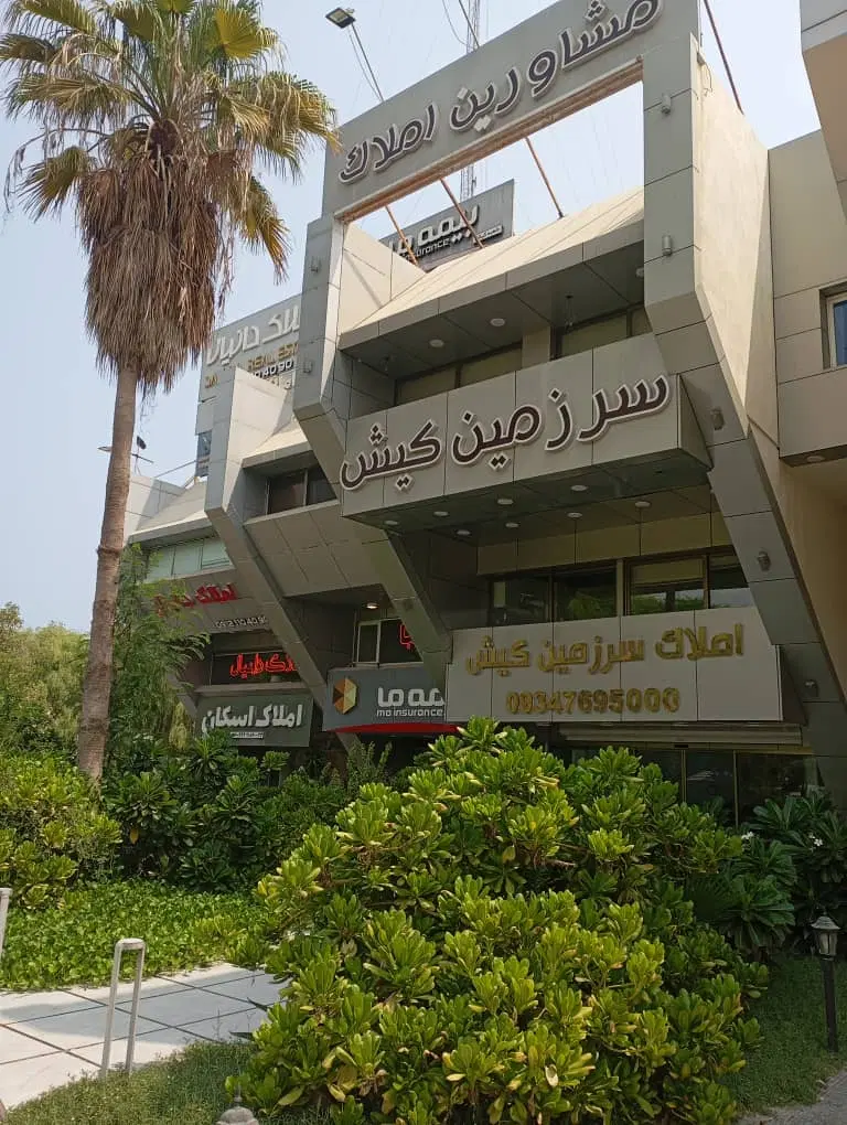 رهن کامل شهرک صدف یک خواب