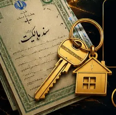 زمین ۲۴۰۰ متری دو بر