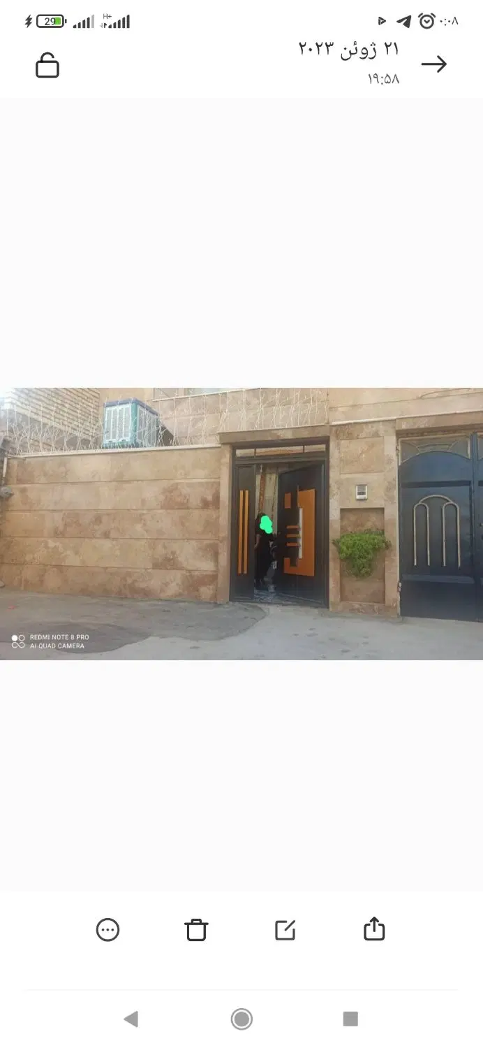 رهن منزل جوی آباد