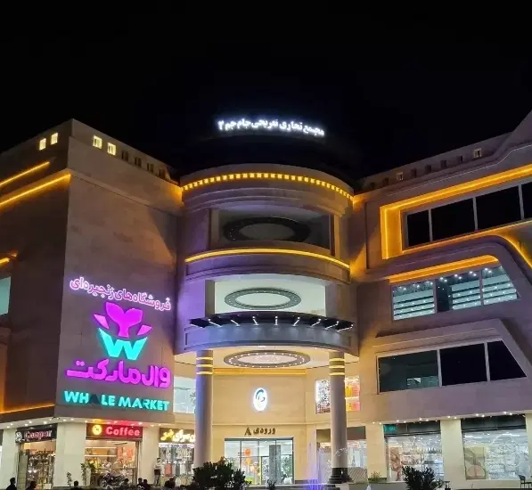 فروش ۳۶۰ متر زمین روبروی جام جم و پارک مهرو ماه
