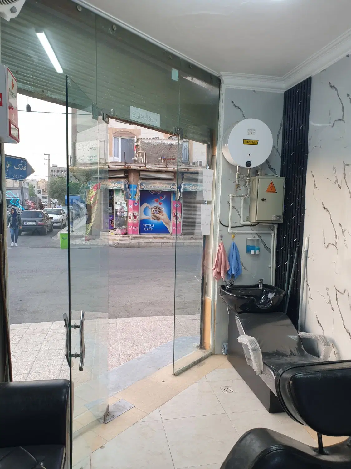 واگذاری کامل مغازه پیرایش