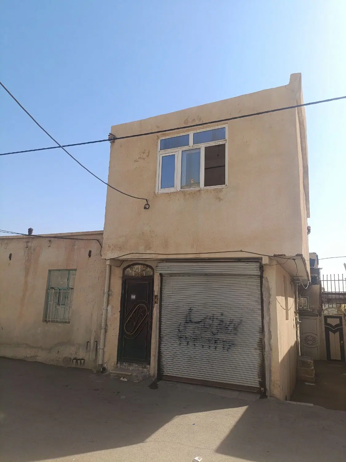 خانه صابونی