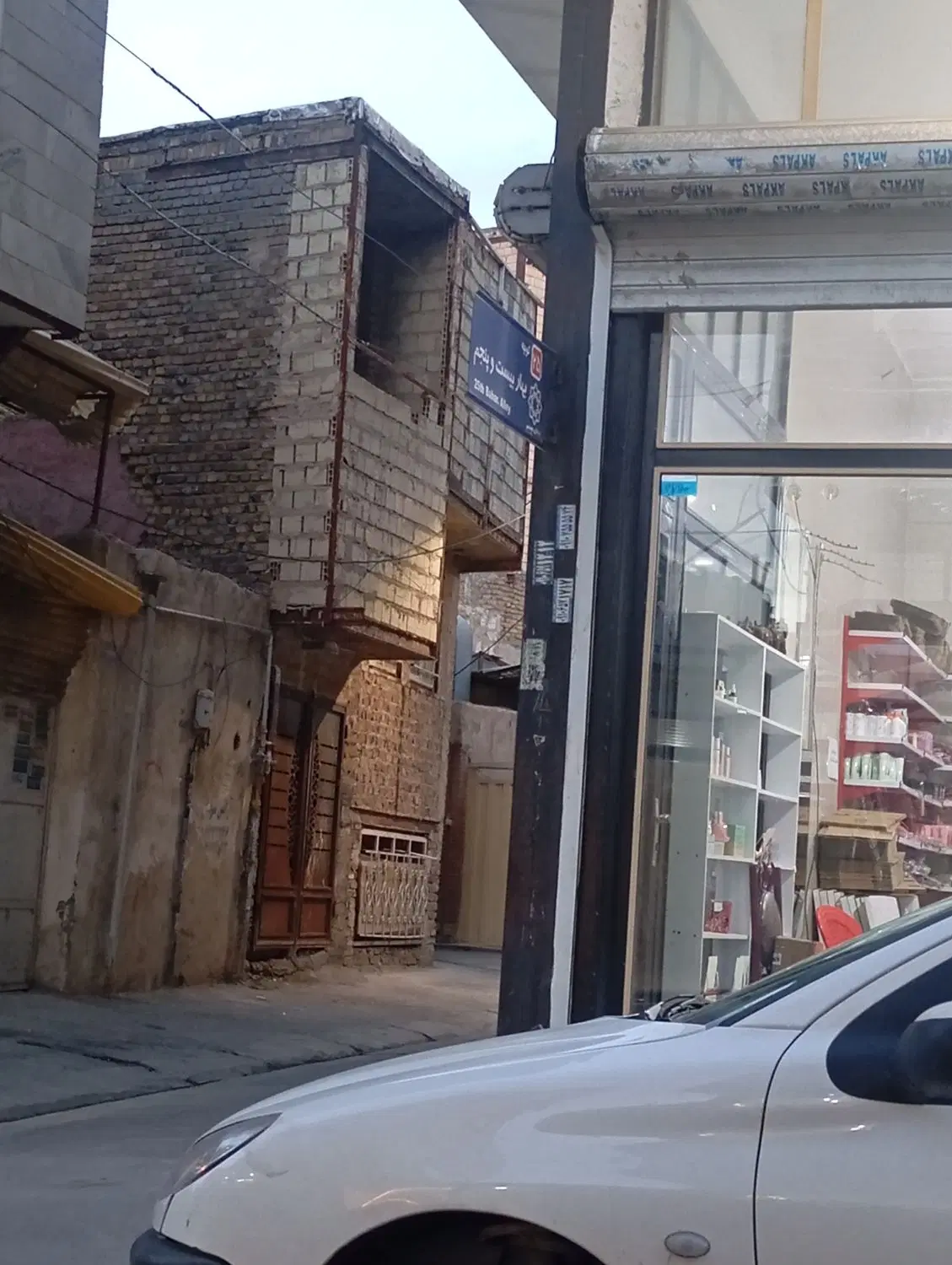 خانه ویلایی