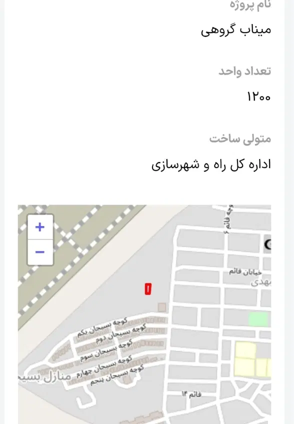 فروش مسکن ملی