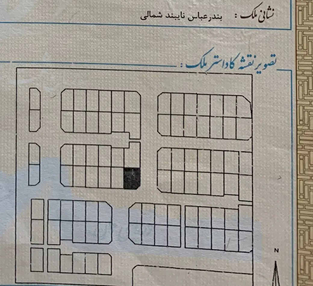 فروش زمین چمران بندرعباس