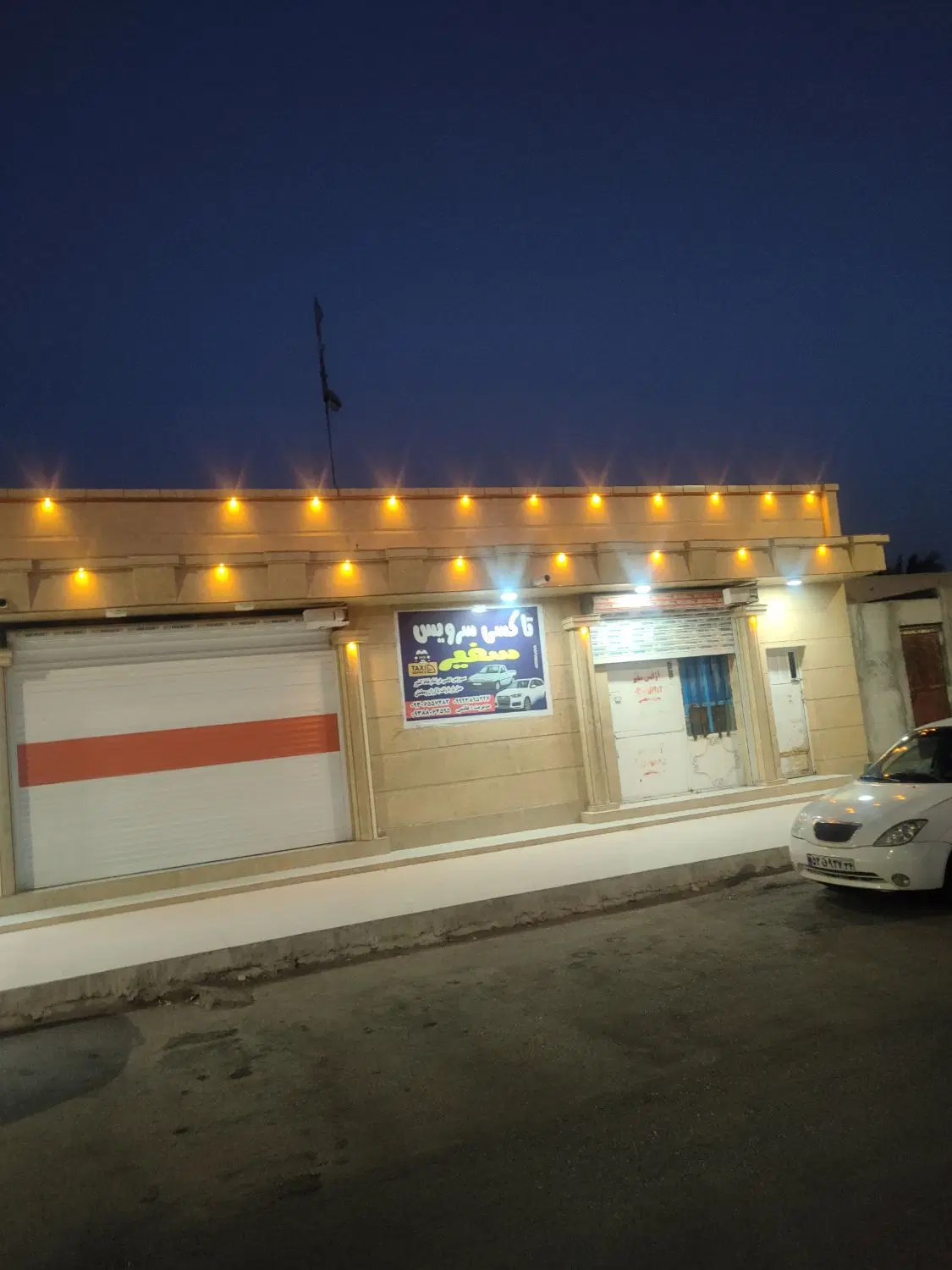 منزل فروشی ویلای