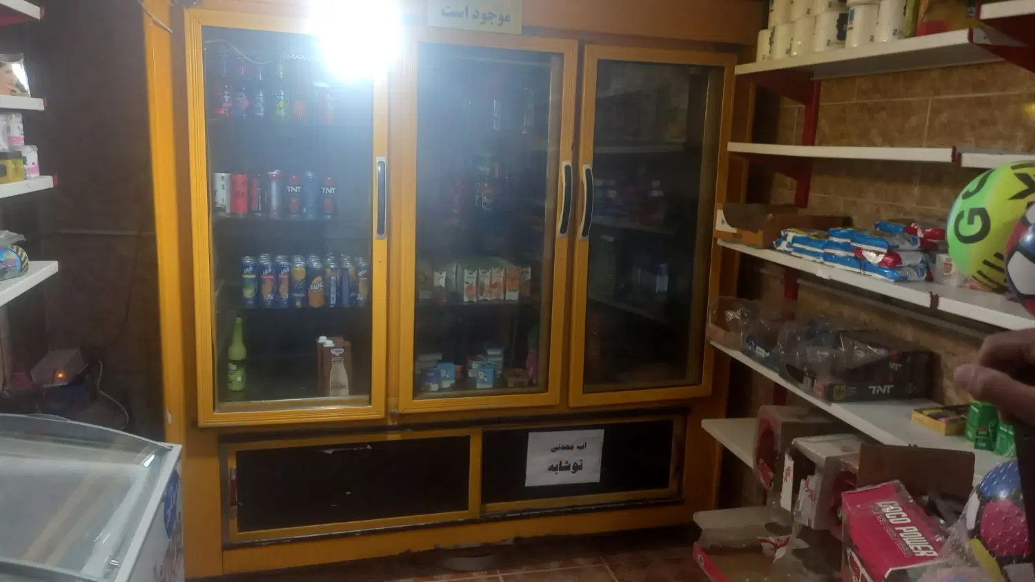 رهن کامل