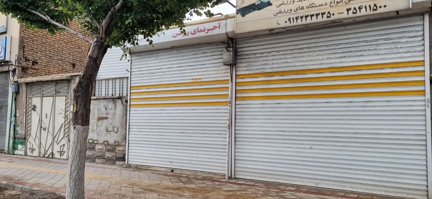 فروش حیاط