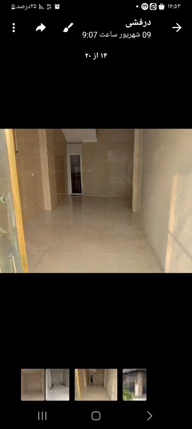 مغازه