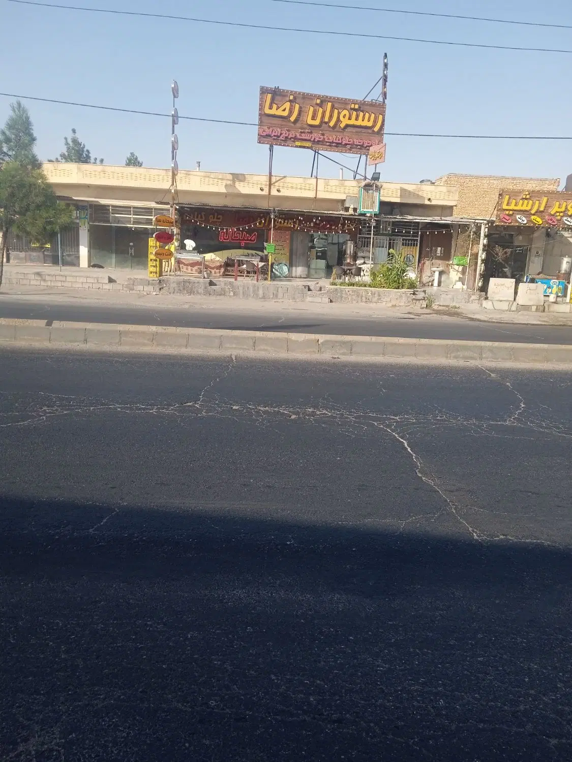 فروش مغازه تجاری