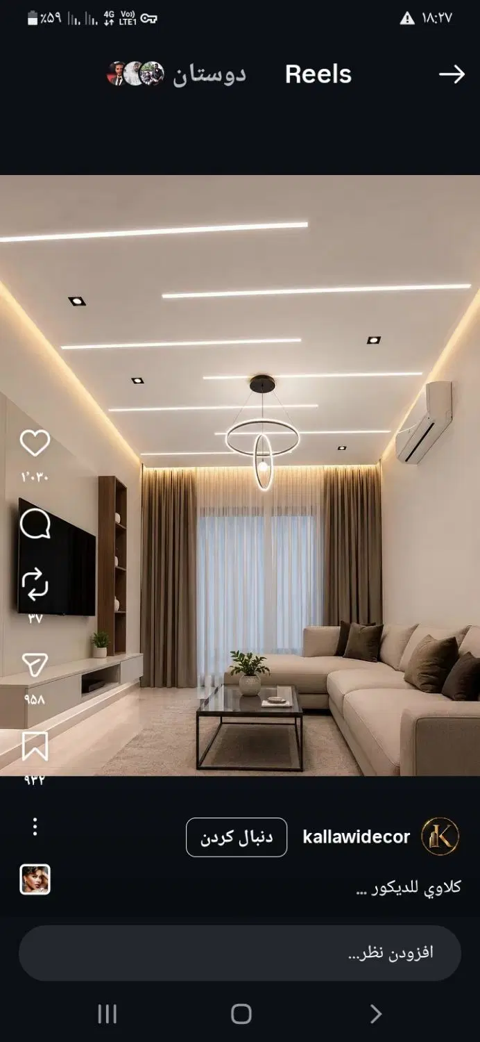رهن اپارتمان شخصی ساز خشک