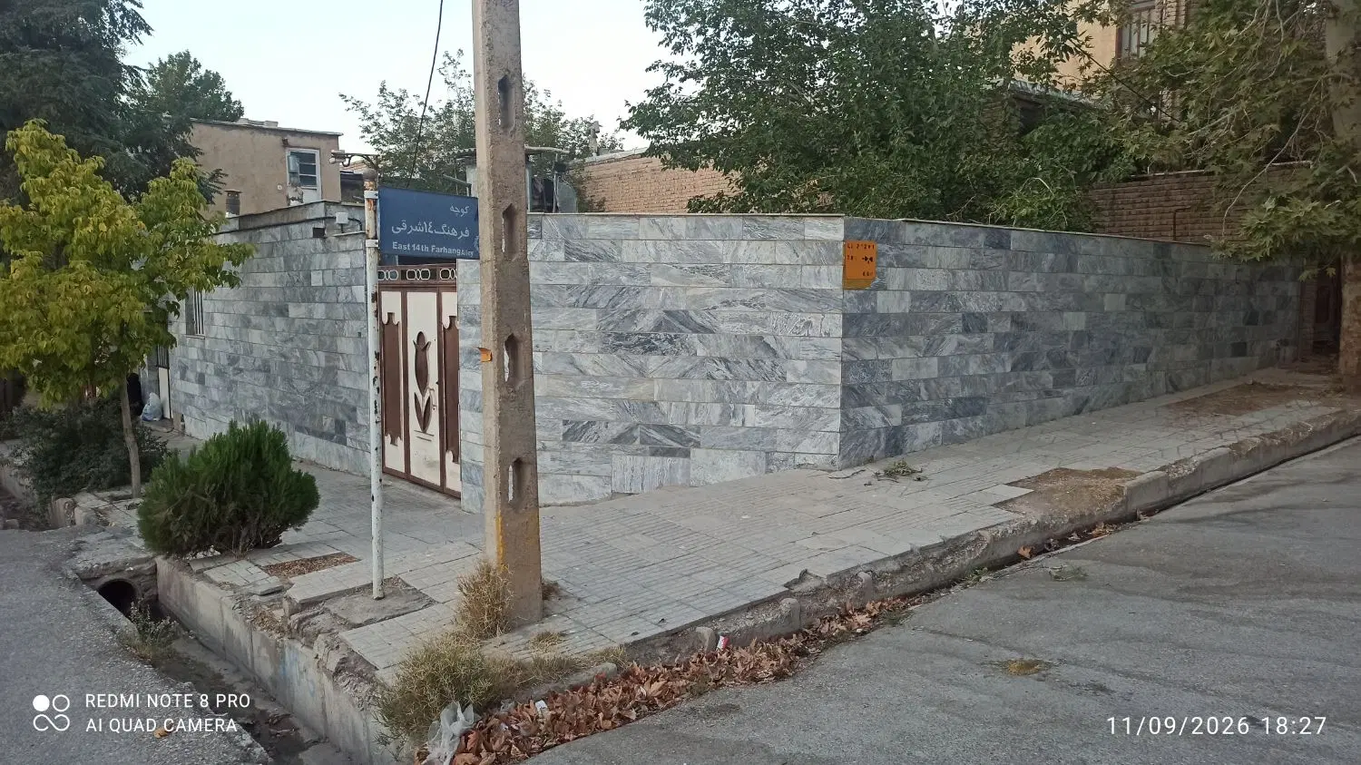 خانه کلنگی