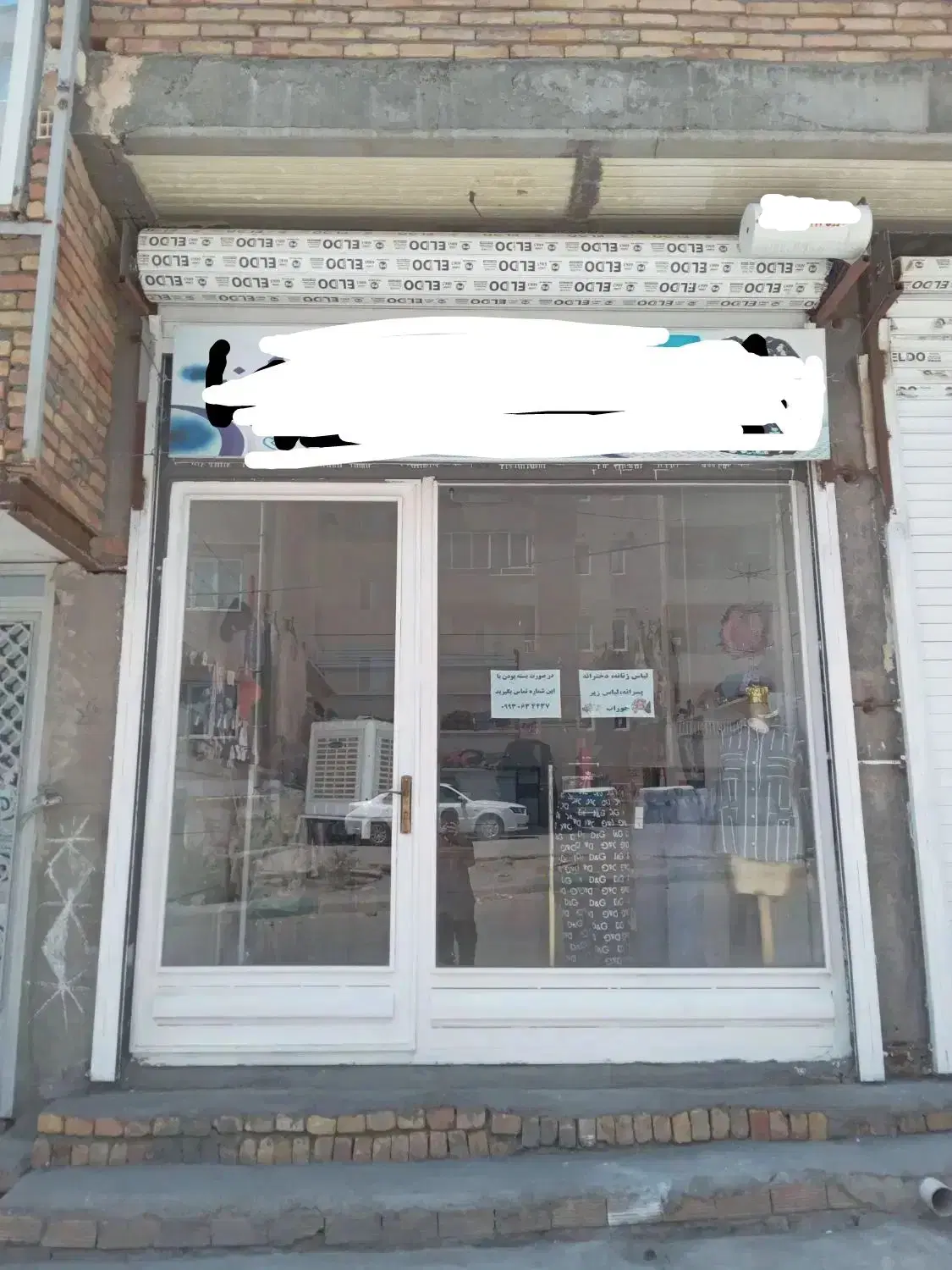 یک مغازه بامقعیت مکانی عالی