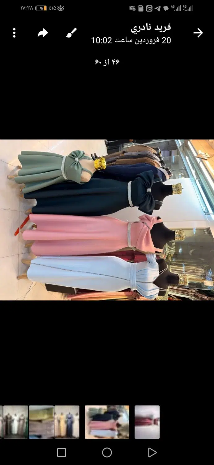 واگذاری مغازه پوشاک زنانه مجلسی و اسپرت