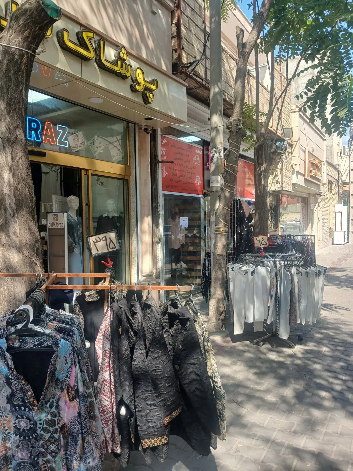 فروش حیاط سه طبقه دارای واحد تجاری